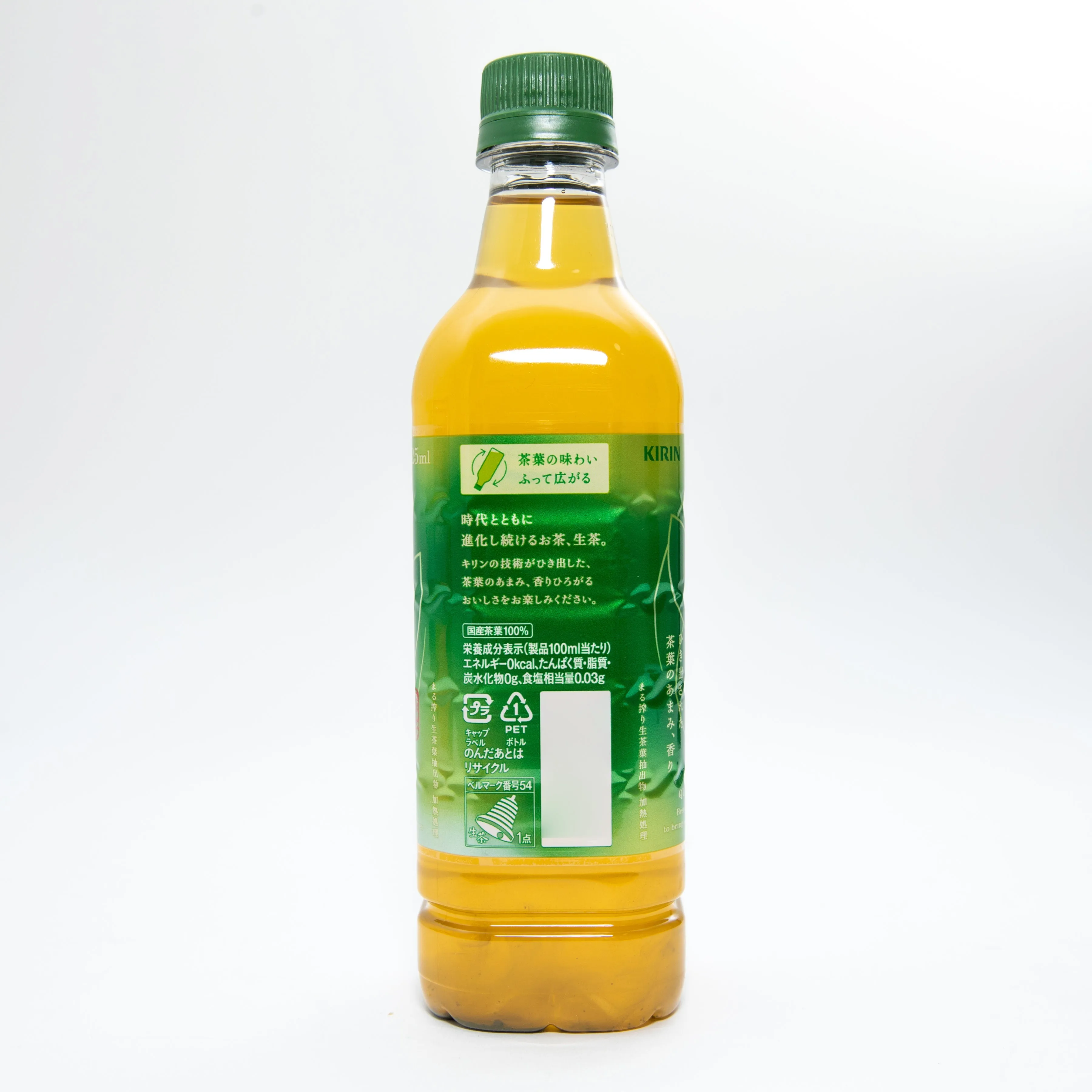 Kirin Namacha Quality Green Tea (525ml)