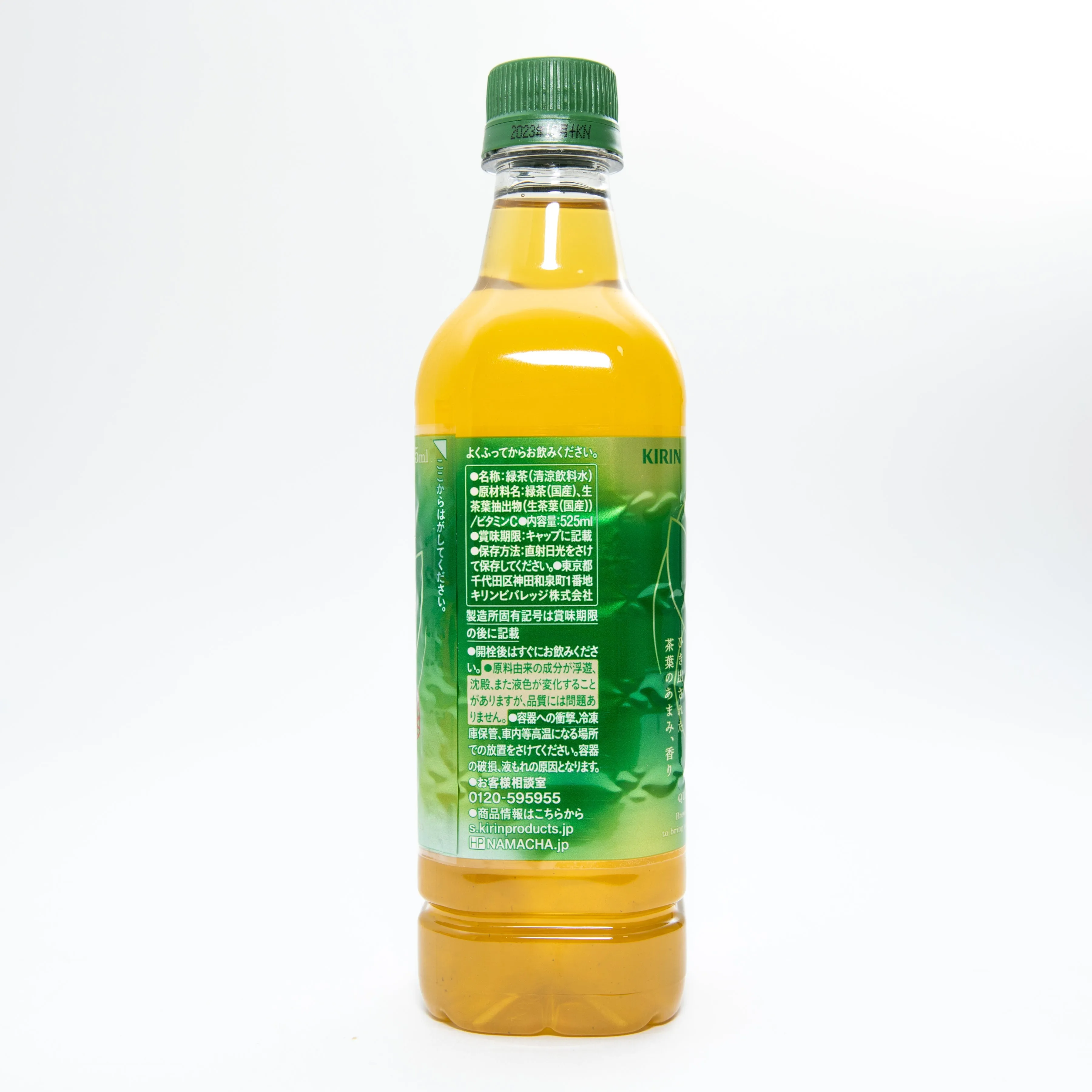 Kirin Namacha Quality Green Tea (525ml)